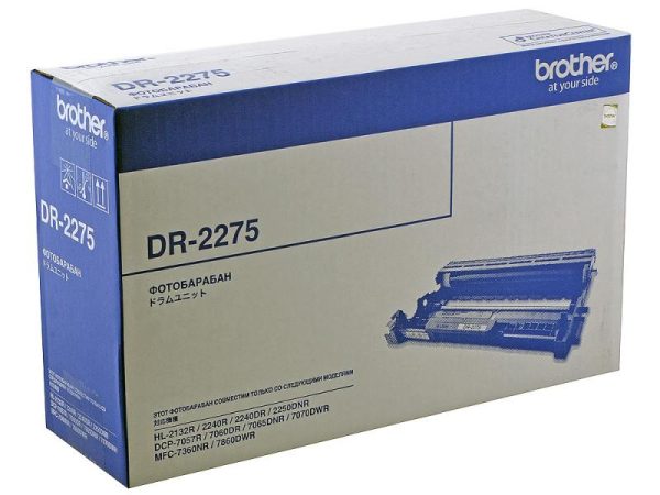 Драм-картридж BROTHER DR-2275 для HL-2240/2240D/2250DN/DCP7060/7065/7070