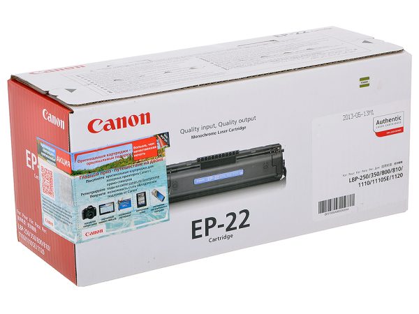 Картридж CANON EP-22 черный для LBP-800/810/1120
