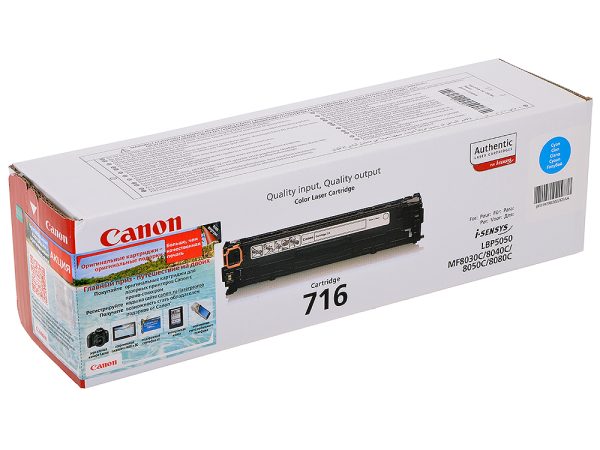 Тонер-картридж CANON Cartridge716C синий для LBP 5050