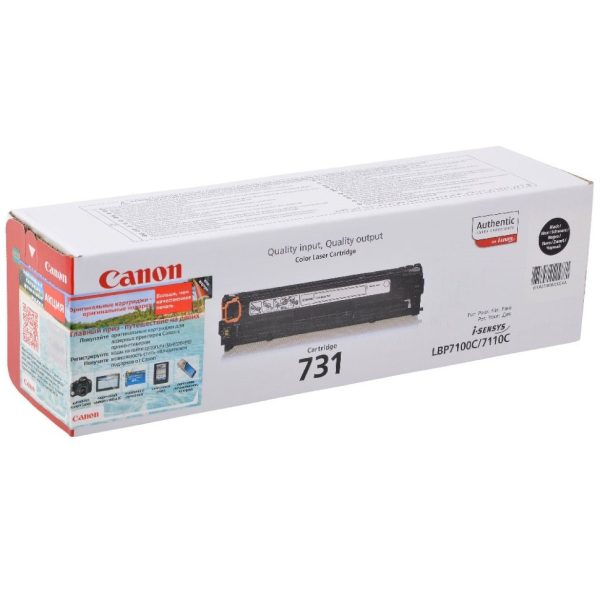Тонер-картридж CANON Cartridge731Bk черный для LBP 7100Cn/7110Cw