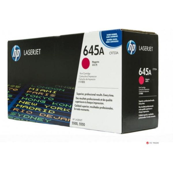 Картридж HP C9733A малиновый для LJ 5500/5550